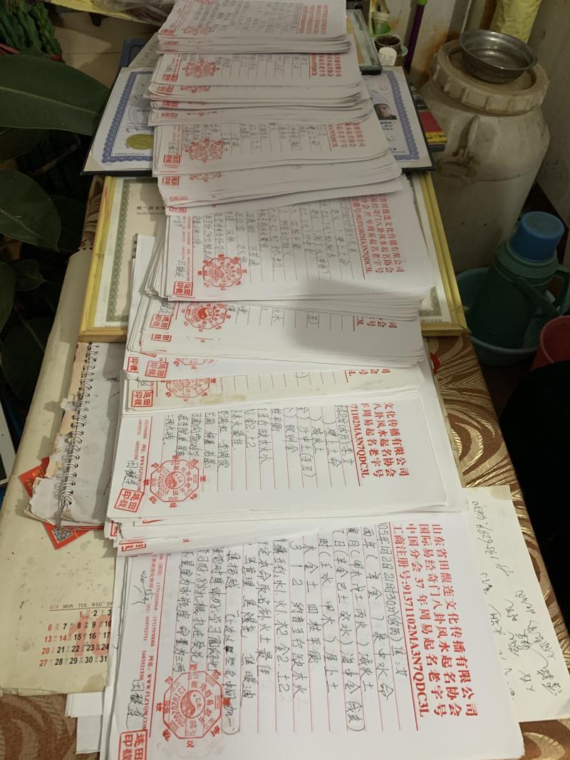 西乌珠穆沁用案例说话 起名实力